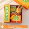 Regalos prácticos para profesores para bodas durante el Festival de Medio Otoño, juegos de regalo para eventos de empresa e inauguraciones, regalos de agradecimiento para damas de honor y padrinos
