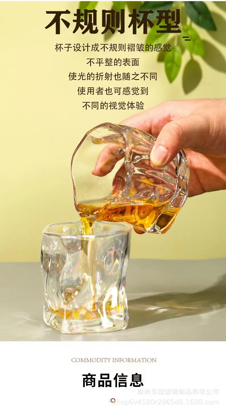 网红妞妞杯