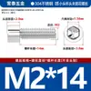 Tornillos de Cabeza Cilíndrica Hexagonal de Acero Inoxidable 304, Tornillos Lisos para Portabotellas de Agua, Pernos Hexagonales de Cabeza Cilíndrica M2M3M4