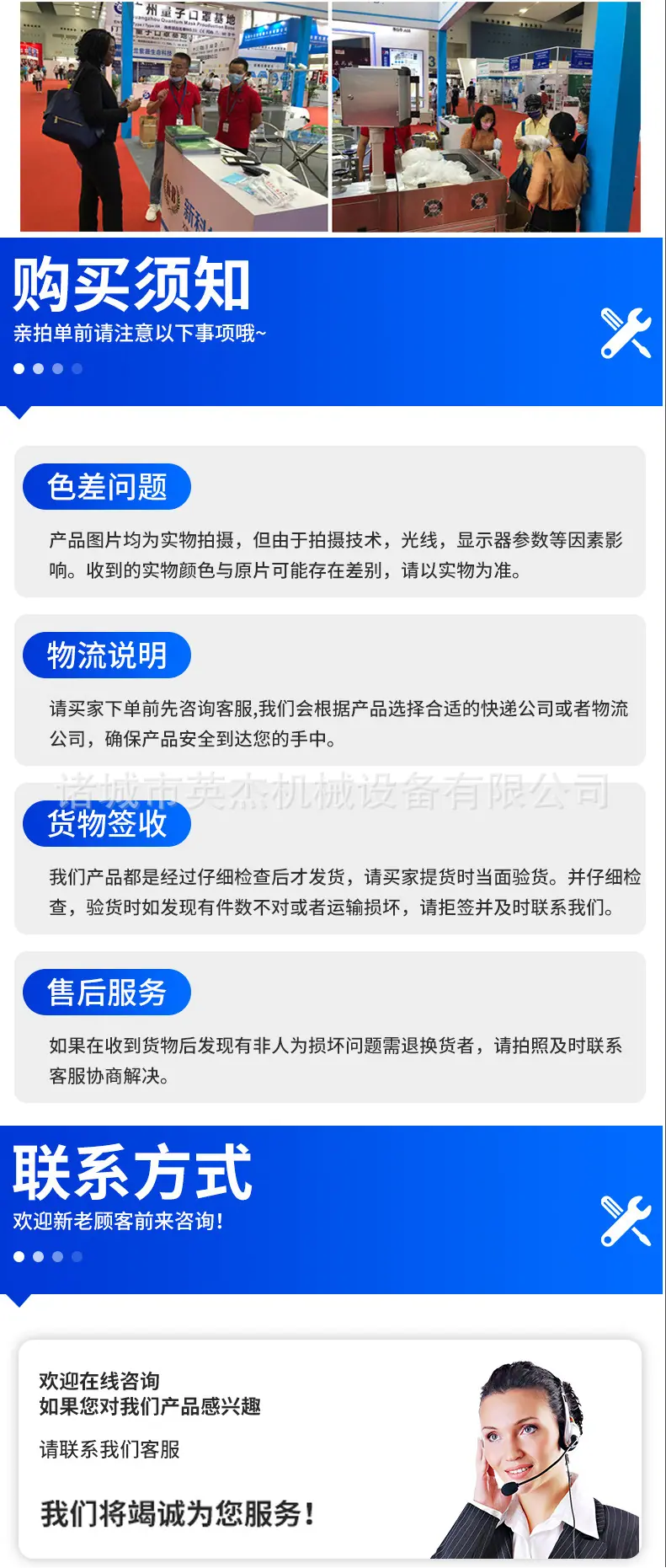 电烤箱
