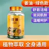 Set de Salón de Belleza Rellenador de Aceite al por Mayor Aceite Esencial Aceite Herbal Jiang Danhua Jiedan Tongluo Meridiano Masaje Corporal Aceite Medicinal