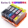 Para cartucho de recarga HP HP564 HP364 hp862 HP178 3210 8230b110a C5390