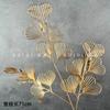 Flor artificial de hoja dorada, flor de plástico, arreglo floral para decoración de bodas, material para cubo de Año Nuevo, flor de Año Nuevo con borde cruzado