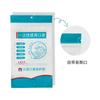 Bolsa de Embalaje para Mascarilla Kangxin Bolsa de Plástico Desechable Autosellable Fácil de Rasgar Bolsa Selladora para Mascarilla Infantil y de Adulto Personalización