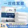 Toallas de Baño Desechables Comprimidas, Engrosadas y Ampliadas, Algodón Puro, Empaquetadas Individualmente, Adecuadas para Hoteles y Casas de Huéspedes