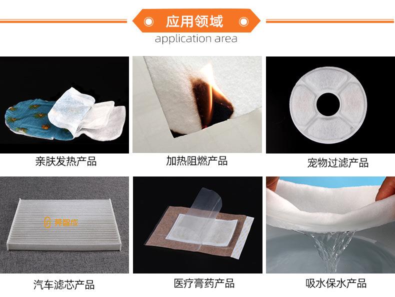 针刺棉应用领域