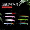 Cebos Artificiales Minnow Sumergibles de Largo Alcance para Micro-Objetos 120cm/23g Señuelo Artificial Cebos Artificiales para Agua Dulce Cebos Artificiales Duros Cebos Artificiales Venta al por Mayor