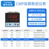 Instrumento con Pantalla Digital de Doble Pantalla, Controlador de Pantalla Digital de Temperatura, Presión y Nivel de Líquido con Pantalla de Picos y Alarma