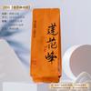 Bolsa pequeña de burbujas para té alta calidad peonía blanca té pequeño Zhengshan té viejo té silvestre Jin Junmei té de roca bolsa de embalaje extendida venta al por mayor