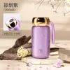 Nueva Taza Termo Inteligente con Pantalla de Temperatura, Revestimiento Interior de Titanio, Aislamiento al Vacío, Mini Taza de Bolsillo Portátil para Exteriores