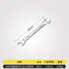 Llave de boca abierta, llave de dos bocas, llave de boca fija, llave de doble uso, herramienta de ferretería para reparación automotriz
