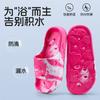 2025 Nuevas Pantuflas de Casa de EVA Antideslizantes Desodorantes para Baño con Fugas Cómodas y que No Huelen a Pies Tiendas de Pies