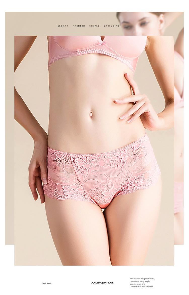 BSY2306蕾丝平角内裤_13.jpg