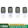 Suministros del Fabricante Enchufes de Medición de Energía, Analizadores de Medición de Consumo de Energía, Dispositivos de Monitoreo de Energía, Nuevos Medidores de Facturación Estándar de EE. UU.