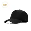 Gorra de Béisbol de Secado Rápido de Cinco Piezas Transfronteriza de Amazon Protección Solar para Exteriores Impermeable Personalizable con Perforaciones Láser