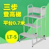 Escalera para Estantería de Almacén Carrito de Picking para Supermercado Vehículo de Acceso a Altura para Garaje Plataforma Móvil Desmontable Plegable de Doble Capa Escalera de Acceso a Altura