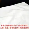 Tela de Peluche Blanca de Terciopelo para Exhibición de Joyas Paño de Mostrador Mantel de Felpa Tela para Puesto Tela Manta Esponjosa Tela de Fondo para Fotos