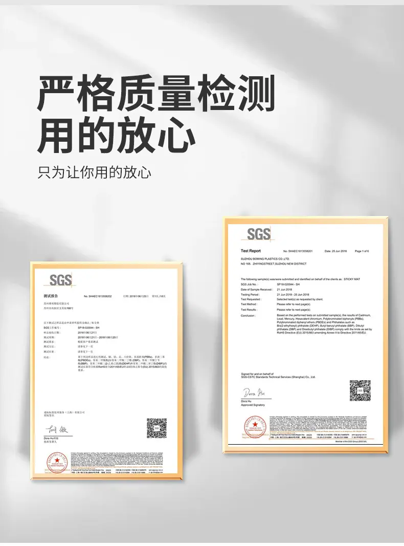 粘尘垫_10.jpg