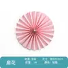Papel de Layout de Pared Estéreo Ambiental Flor de Abanico Flor de Papel Guardería Escuela Tablero Temático Combinación de Periódico Materiales de Decoración Temática Suministros