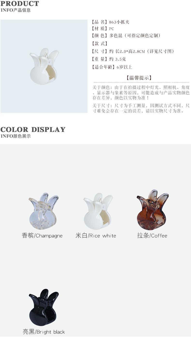 1潮产品详情1-1