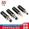 Taiwan importado alta corriente DC5521 5525 35135 4017 DC DC enchufe de alimentación cable de soldadura instalación