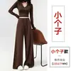 Nueva colección de principios de otoño: Pantalones de pierna ancha, adelgazantes, de corte relajado y sin esfuerzo chic para mujeres petite, perfectos para primavera y otoño, con cintura alta y una caída favorecedora