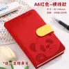 Caderno fivela panda caderno portátil portátil mini bolso liso desenho animado alto valor fofo livro estudante