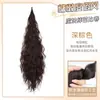 Peluca Trenza Cola de Caballo Rizada Barbie para Mujeres, Cola de Caballo Alta Autoenroscable con Varita Mágica, Naturalmente Voluminosa, Peluca de Cola de Caballo Alta