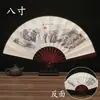 Abanico plegable antiguo de 8 pulgadas abanico plegable estilo chino para niños abanico de verano dominante abanico de publicidad de ropa china clásica
