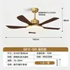 Luz de ventilador color nogal, luz de ventilador de techo vintage para sala de estar y dormitorio, nuevo estilo chino bronce antiguo madera maciza lámpara de araña ventilador de comedor