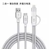 Cable de Sonido para Teléfono Móvil Otg Cable para Transmisión en Vivo Adecuado para Apple Tipo-C Dos en Uno Carga Sincrónica Cable Adaptador de Tarjeta de Sonido Aiken
