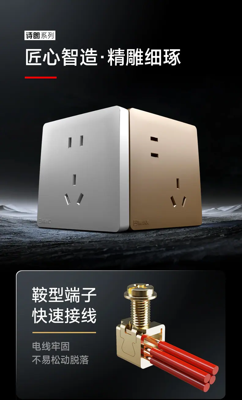 诗朗详情页_07.jpg