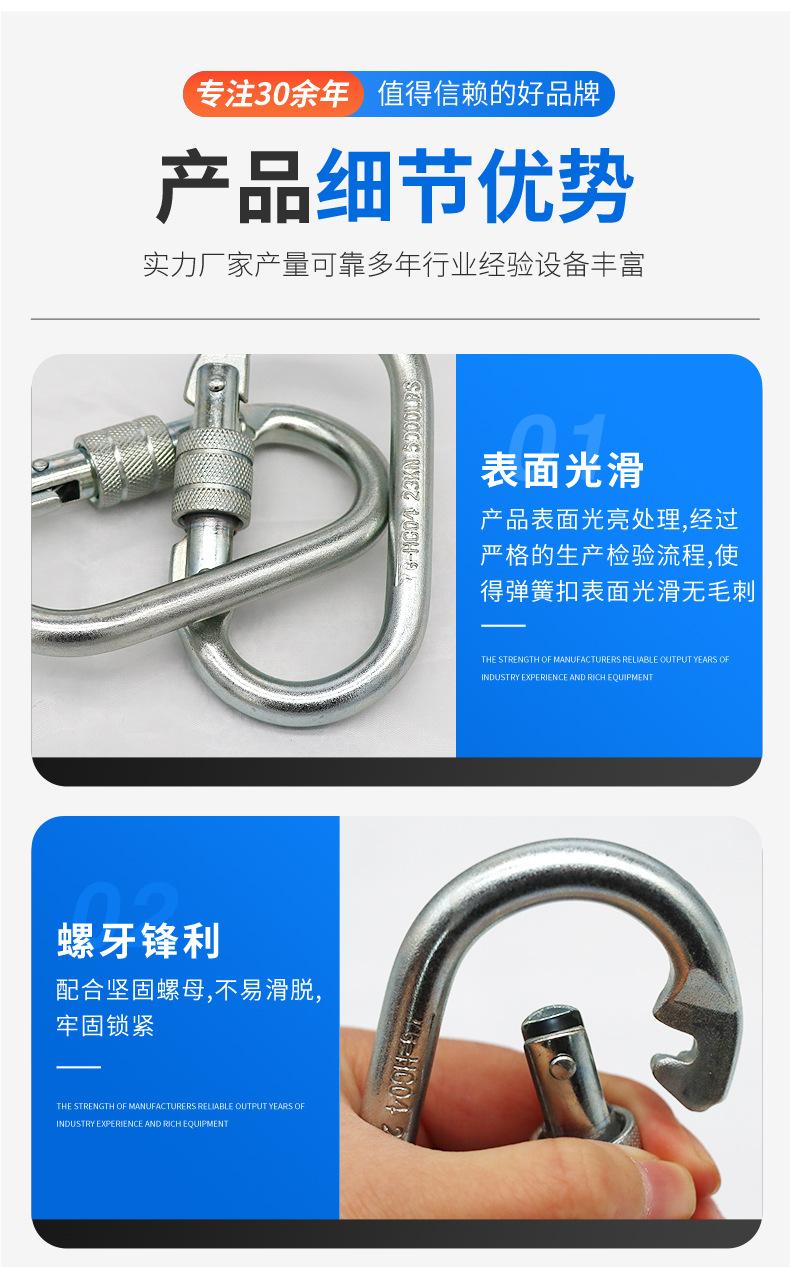 详情页-环形钩_08.jpg