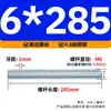 Varilla Roscada Galvanizada de Rosca Completa Estándar Internacional, Tornillo de Rosca Completa, Tornillo de Rosca Pasante, Varilla Completamente Roscada M4M5M6M8M10M16