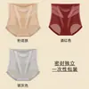 Bragas sin costuras transpirables de estilo rosa melocotón, de cintura alta, control de abdomen, realce de glúteos, entrepierna extendida, antibacterianas 10A para mujer, puras y sensuales