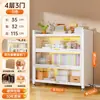 Estantería de Acero con Puerta Estantería para Libros Infantiles Armario de Almacenamiento a Prueba de Polvo Vitrina para el Hogar Estante de Pie para Dormitorio Armario de Almacenamiento