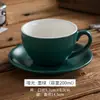 Juego de Tazas de Café Cappuccino Taza para Latte Taza para Arte Latte Taza de Té Mate 200ml Cerámica Textura Mate