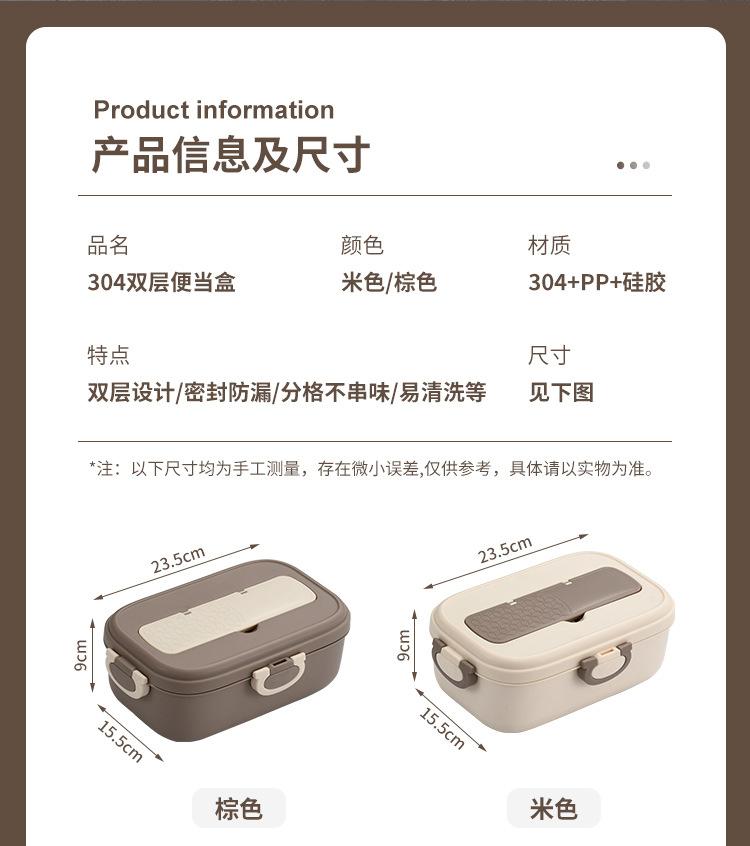 304餐盒详情_12.jpg