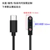 Adecuado para Reloj 2P4P5P Cable de Carga Magnética de Contacto de 2 Pines W26 Cable de Datos Fabricante Carga de Reloj Inteligente