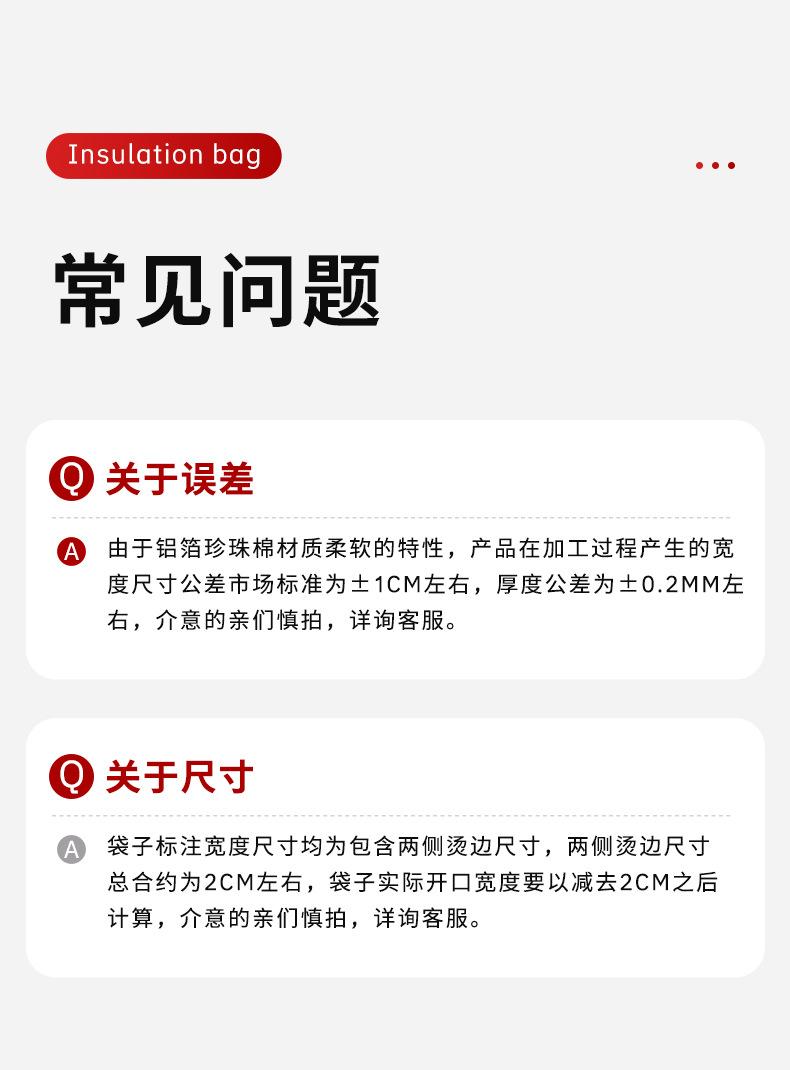 带胶详情3_11.jpg