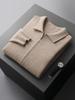 Cárdigan de Lana Otoño e Invierno Cárdigan de Punto para Hombre 2024 Nuevo Holgado Ropa Exterior de Moda Solapa Engrosada Talla Grande Chaqueta para Hombre