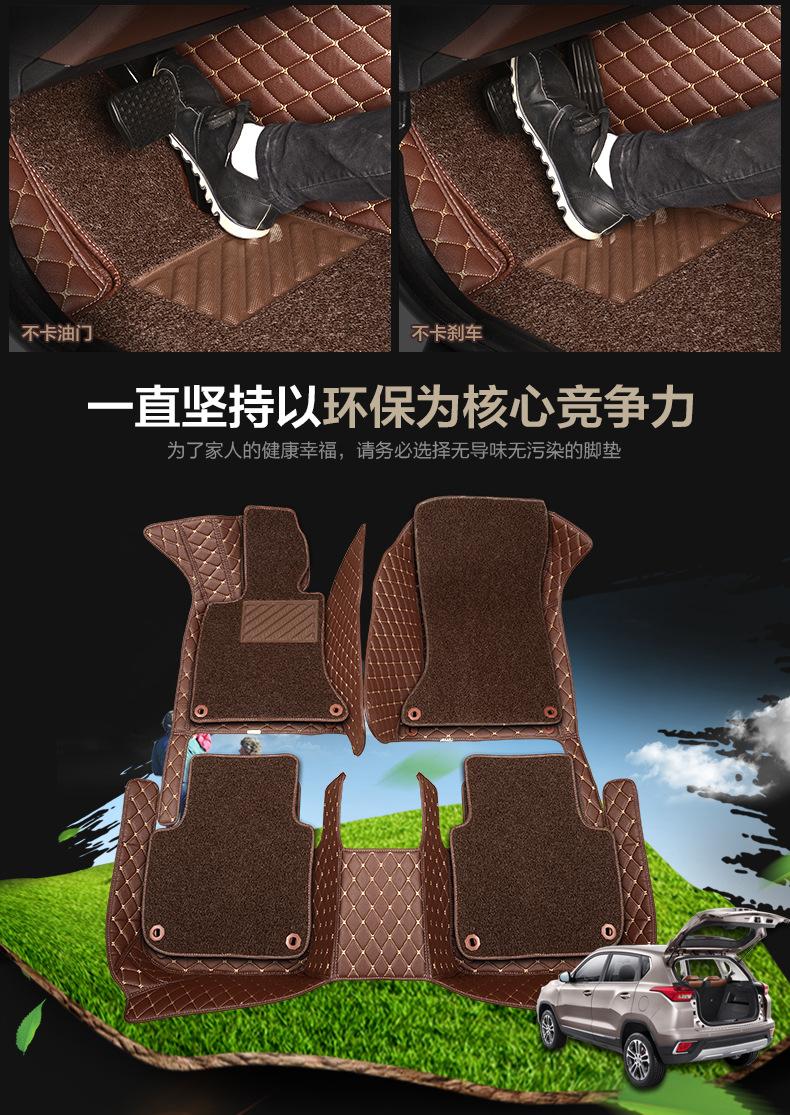 双层脚垫描述_06