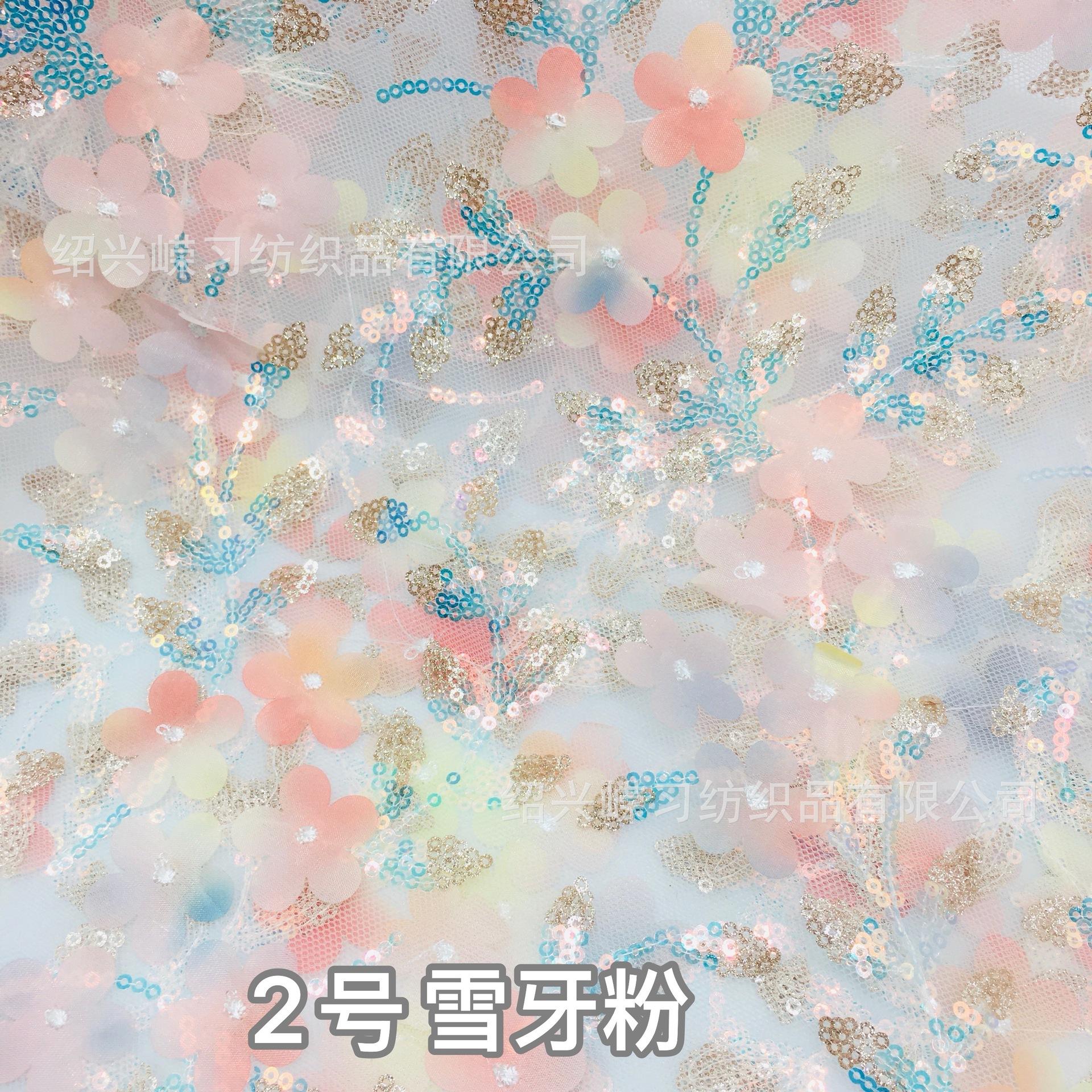 2号雪芽粉