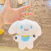 Lindo babero de peluche lindo mascota dibujos animados mochila llavero colgante pequeña muñeca muñeca mochila regalo adornos