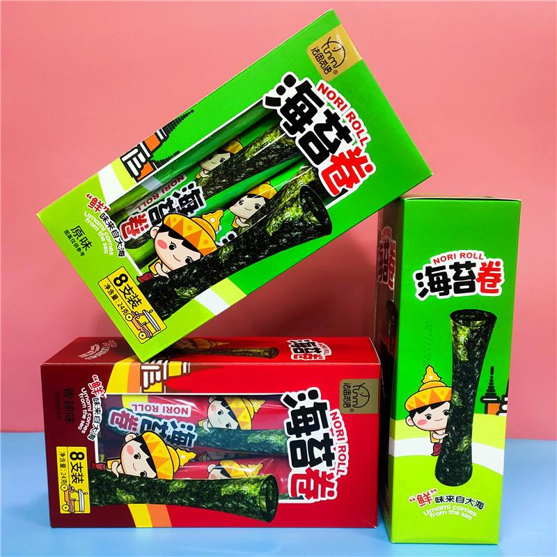 海苔卷3
