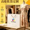 Bolsas de Regalo Personalizadas, Bolsas de Empaque de Regalo de Lotes Pequeños con Logo, Bolsas Tote de Alta Gama para Tiendas de Ropa para Mujeres, Hechas a Medida