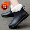 Botas de lluvia cálidas de moda para mujer, zapatos de agua de tubo corto a la moda, zapatos de trabajo para exteriores, estilo coreano, zapatos de goma antideslizantes impermeables de caña baja, botas de lluvia