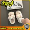 Bonitas pantuflas mullidas para mujer, estilo lindo, invierno 2026, para casa, antideslizantes, de suela gruesa, punta cerrada, pantuflas cálidas de suela gruesa, estilo femenino