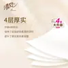 Série Qingfeng Papel de Seda Original Polpa de Madeira Série 4 Folhas 5 Folhas*90 Pacotes Papel de Seda Facial Caixa Inteira Lenço de Papel Portátil B60Ace1