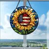 Atrapasol de Vidrio de Colores Girasol Sunshine para Colgar - Nuevo Producto Transfronterizo